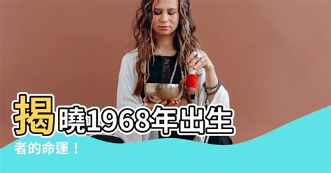 1980年是什麼年|1980年是民國幾年？ 年齢對照表